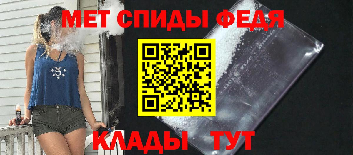 Amphetamine Розовый Кольчугино