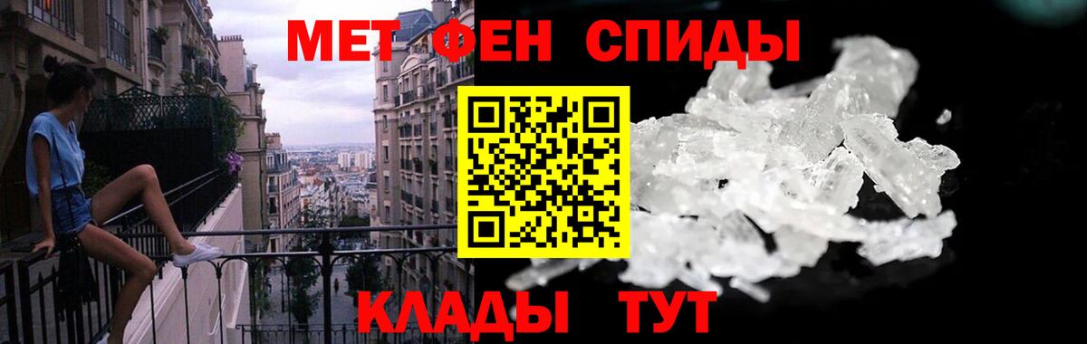 АМФЕТАМИН  Вход с VPN  Кольчугино  Амфетамин Розовый 