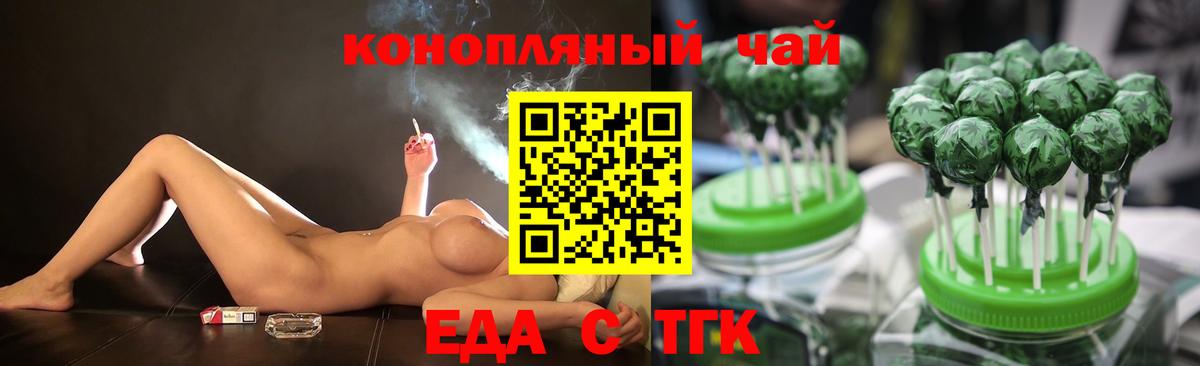 Canna-Cookies марихуана  Вход с VPN  Кольчугино 