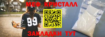 спайс Кунгур