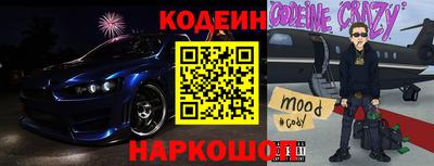 кокаин премиум Кулебаки