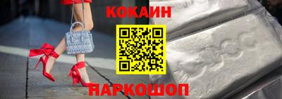 спайс Кунгур