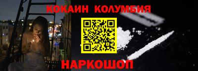 марки nbome Кумертау