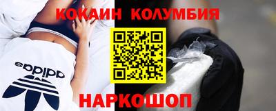 марки nbome Кумертау