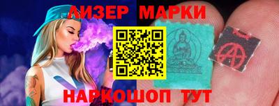 марки nbome Кумертау