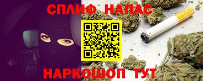 марки nbome Кумертау