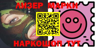 марки nbome Кумертау