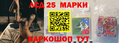 спайс Кунгур