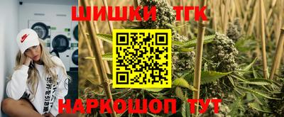 спайс Кунгур