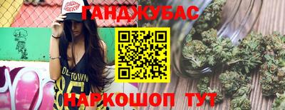спайс Кунгур