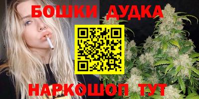 спайс Кунгур