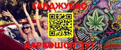 спайс Кунгур