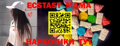 спайс Кунгур