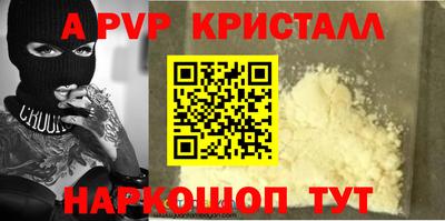 спайс Кунгур