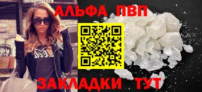 спайс Кунгур