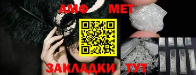 спайс Кунгур