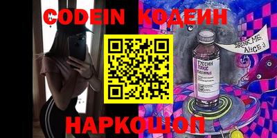спайс Кунгур