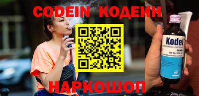 кокаин премиум Кулебаки
