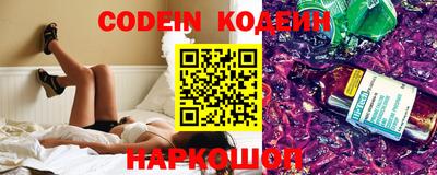 спайс Кунгур