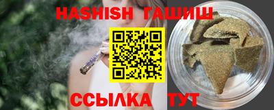 спайс Кунгур