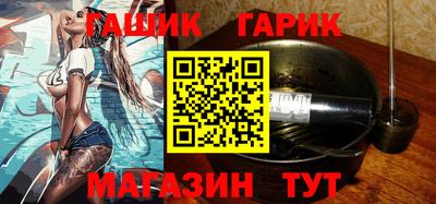 спайс Кунгур