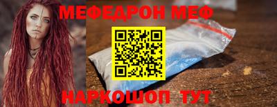 спайс Кунгур