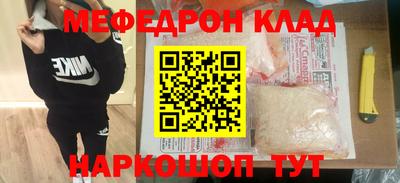 спайс Кунгур