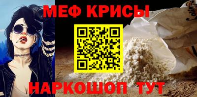 спайс Кунгур