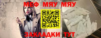 скорость Ачхой-Мартан