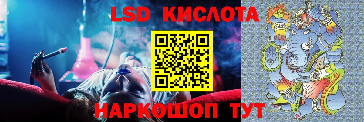 Кольчугино  Лсд 25 экстази  Вход с VPN  ЛСД экстази кислота 