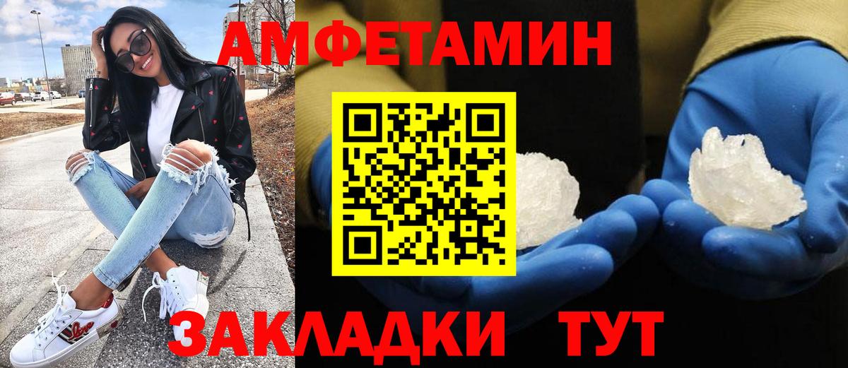 Первитин винт  Первитин  Кольчугино  Первитин винт  Вход с VPN 