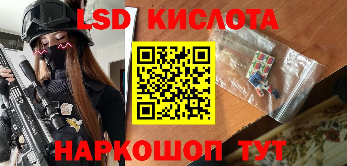 Кольчугино  Марки 25I-NBOMe 1,8мг  Вход с VPN 