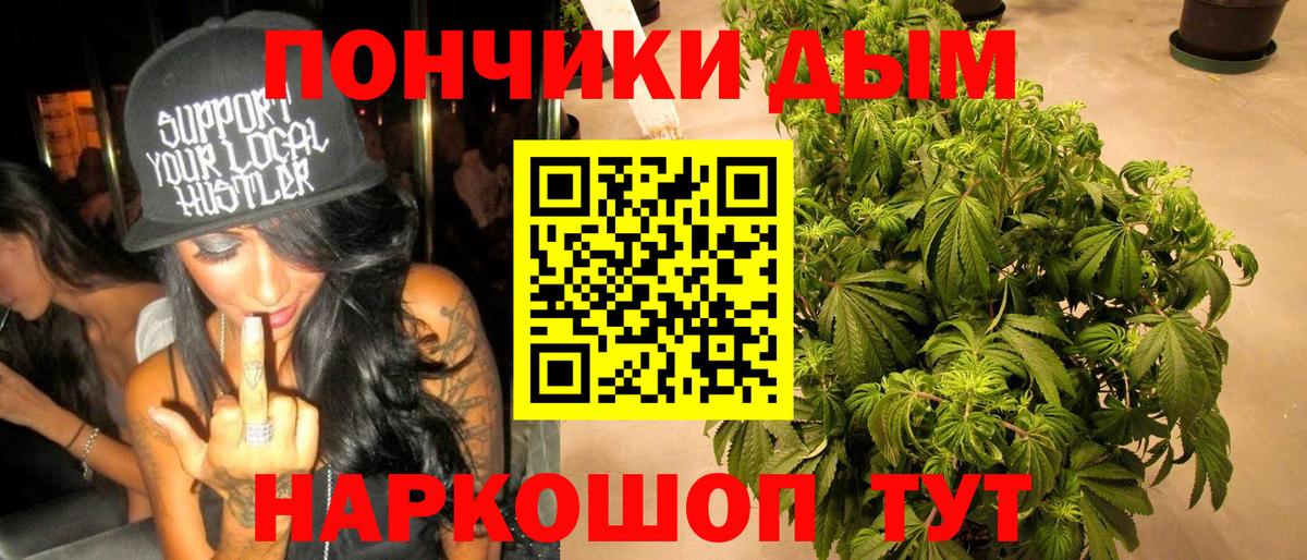 Бошки марихуана Amnesia  МАРИХУАНА Bruce Banner  Вход с VPN  Бошки Шишки ГИДРОПОН  Бошки Шишки семена  Кольчугино 